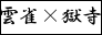 qoSN